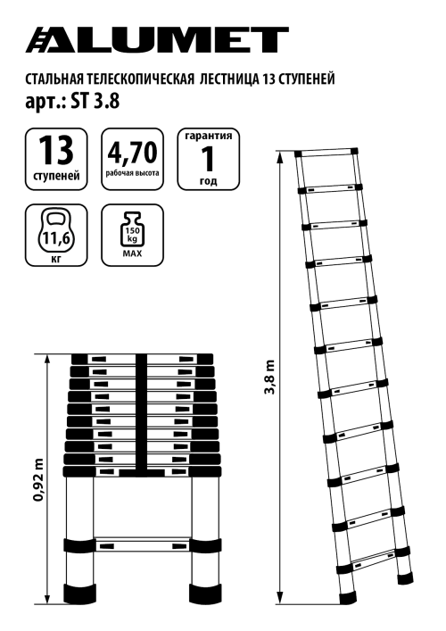ST 3.8