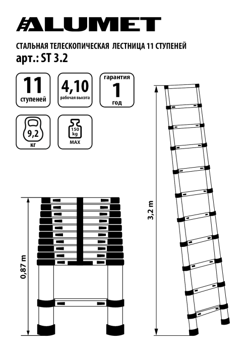 ST 3.2