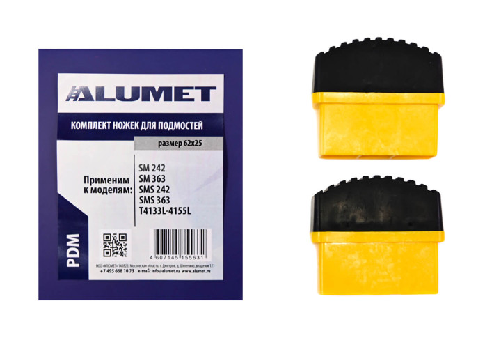 Scaffold leg set 62x25