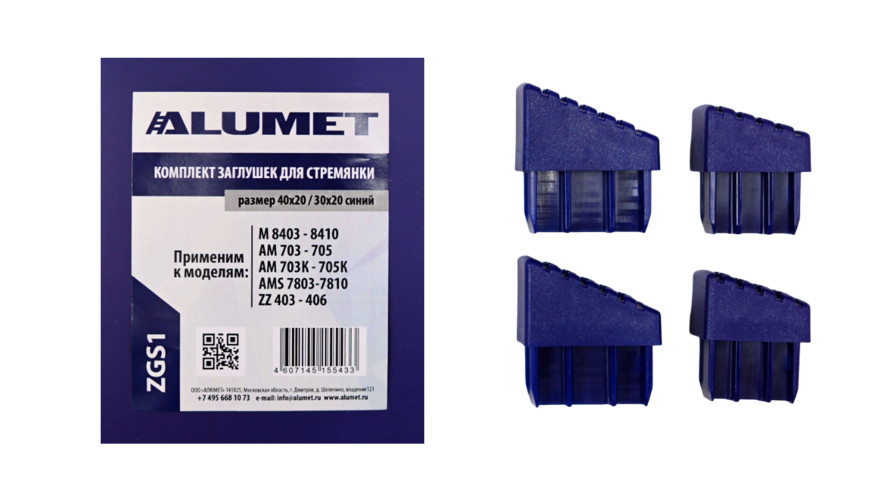 Set of stoppers for stairs 100x25 yellow