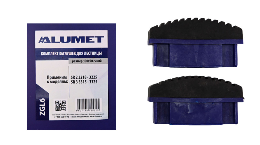 Set of plugs for stairs 100x20 blue