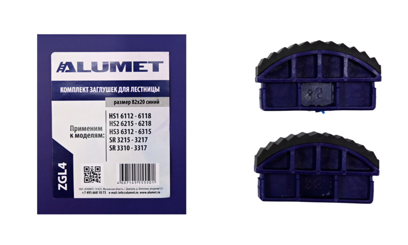 Set of plugs for stairs 82x20 blue