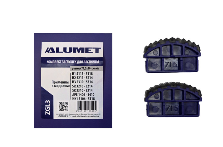 Set of end caps for stairs 71.5x20 blue