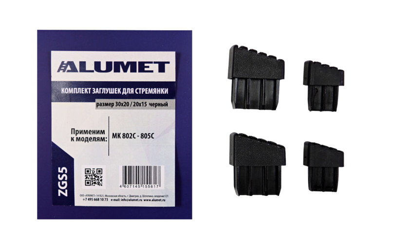 Set of caps for ladder 30x20 / 20x15 black