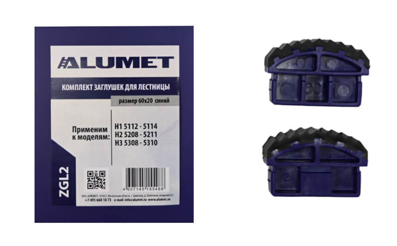 Set of plugs for stairs 60x20 blue