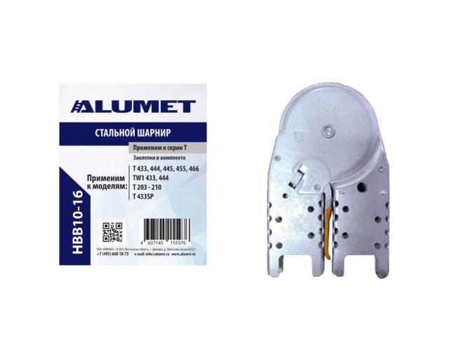 Steel hinge, applicable to T series