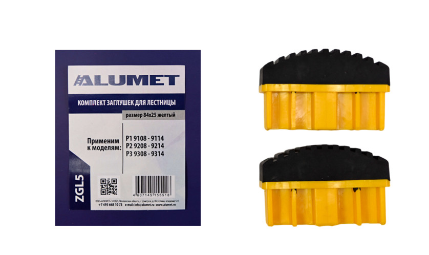 Set of plugs for stairs 84x25 yellow